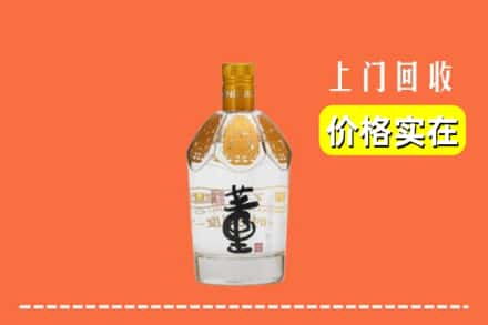 咸阳市武功回收董酒