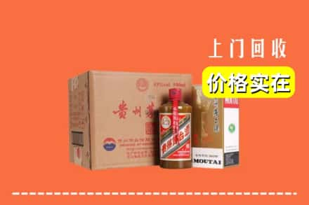 咸阳市武功回收精品茅台酒